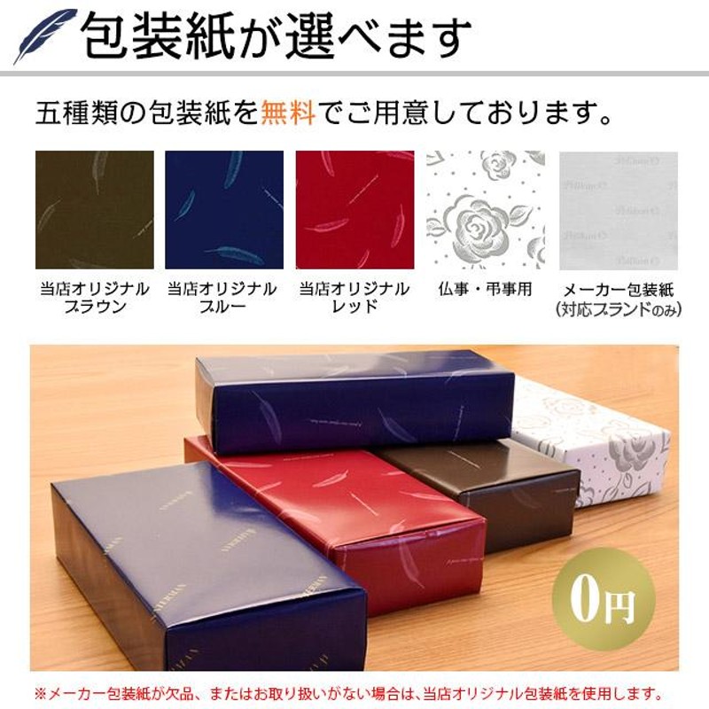 ペンケース 筆箱 革 モンブラン MONTBLANC ナイトフライト1本 用