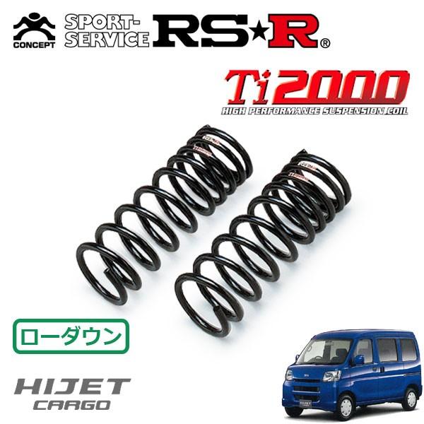 RSR Ti2000 ダウンサス フロントのみ ハイゼットカーゴ S320V H16/12