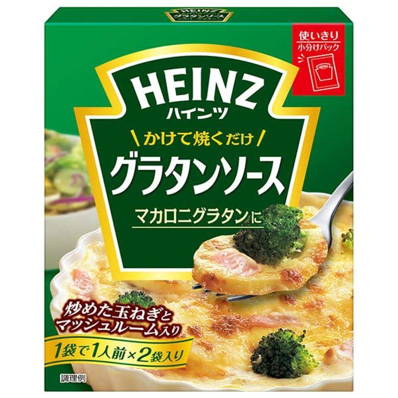 ハインツ かけて焼くだけグラタンソース 200g×6箱入×(2ケース)