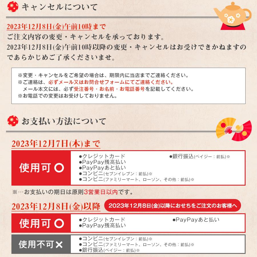 おせち料理 2024 おせち 予約 お節 大河 全55品 4人前 5人前 お節料理 和洋おせち 冷凍 4段 四段重 お正月 元旦 蔵王福膳 焼鯛