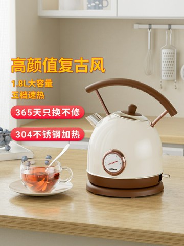 燒水壺大容量家用304不銹鋼自動斷電熱開水壺茶壺泡茶專用