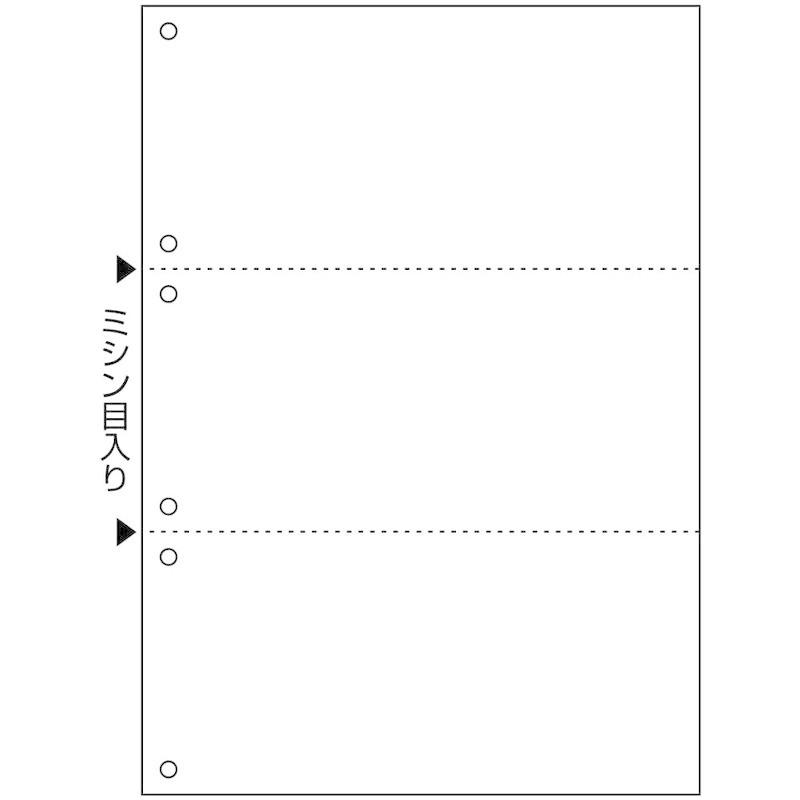 ヒサゴ 複写マルチプリンタ帳票 A4 白紙 3面 6穴 100枚 BPC2005