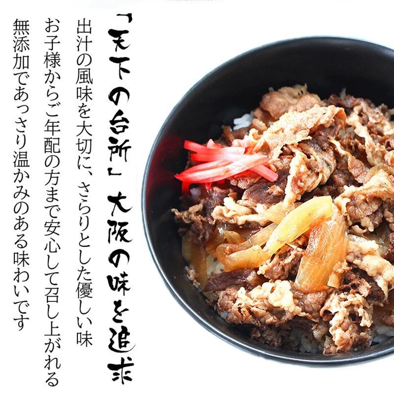 国産肉 牛丼 冷凍 レトルト ごはんもの 無添加 国産 牛肉 牛丼の具 150g×8パック グルメ 送料無料 お取り寄せグルメ 肉