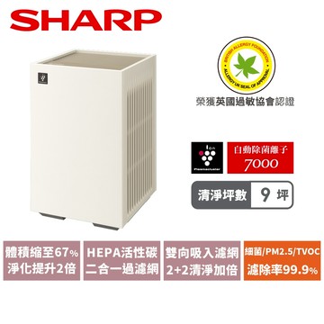 【SHARP夏普】9坪 Purefit空氣美學機｜迷你方空氣清淨機 FU-S40T-W 小麥白