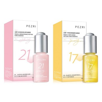 PEZRI 派翠~21胜太美白／17胜太緊緻 原液精華(15ml) 款式可選