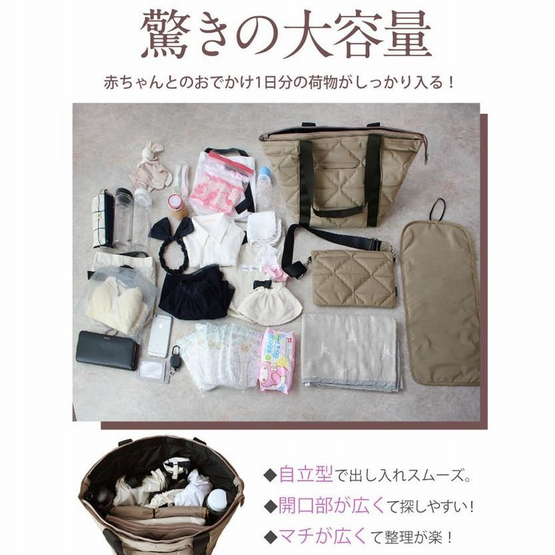 マザーズバッグ トートバッグ ナイロンバッグ ショルダーバッグ