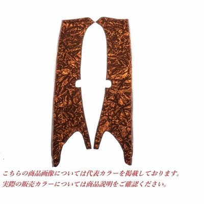 ピラーカバー チンチラ ブラウン 車種専用 グランドプロフィア 雅 PL-CCH011BR