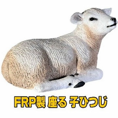 ヒツジ 羊 置物の通販 1 032件の検索結果 Lineショッピング