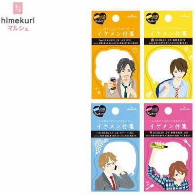 かっこ いい 文具の通販 24 552件の検索結果 Lineショッピング