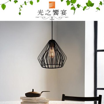 【光之饗宴】曜黑單吊燈
