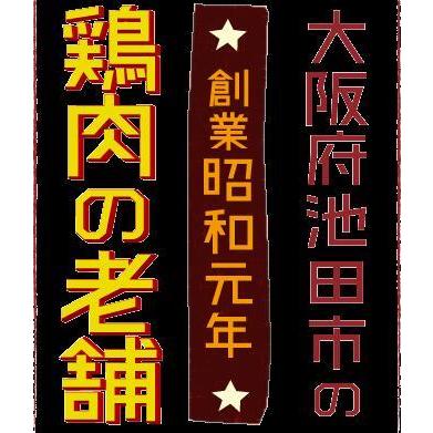 国産鶏肉 ささみ 2kg 冷蔵