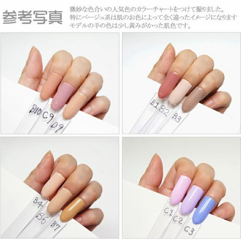 ジェルネイル ソークオフジェルポリッシュ ジェルネイル ソークオフジェルポリッシュ 【公式通販】