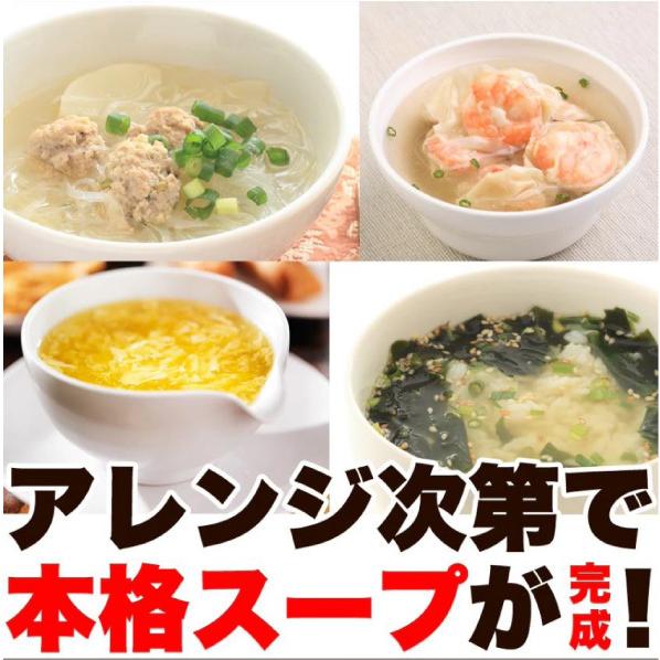 インスタント スープ 味噌汁 90食 みそ汁5種 スープ 4種 9種類 セット  送料無料 業務用 お徳用 非常食 新生活 お弁当