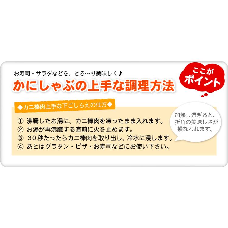 カニ生食可 訳あり 北海道産 生紅ズワイガニ かにしゃぶ  B品 折れ品 1kg 送料無料（沖縄宛は別途送料を加算）