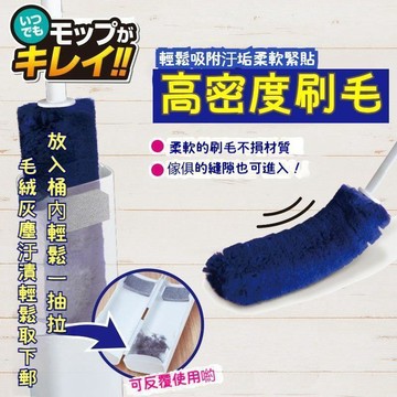 爆款🔥日式除塵撣 靜電除塵刷 免手洗一抽即淨 除塵刷便捷含收納盒 縫隙雞毛撣軟毛除塵神器 靜電除塵撣 家用除塵撣多功能