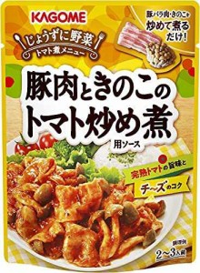 カゴメ 豚肉ときのこのトマト炒め煮用ソース200g