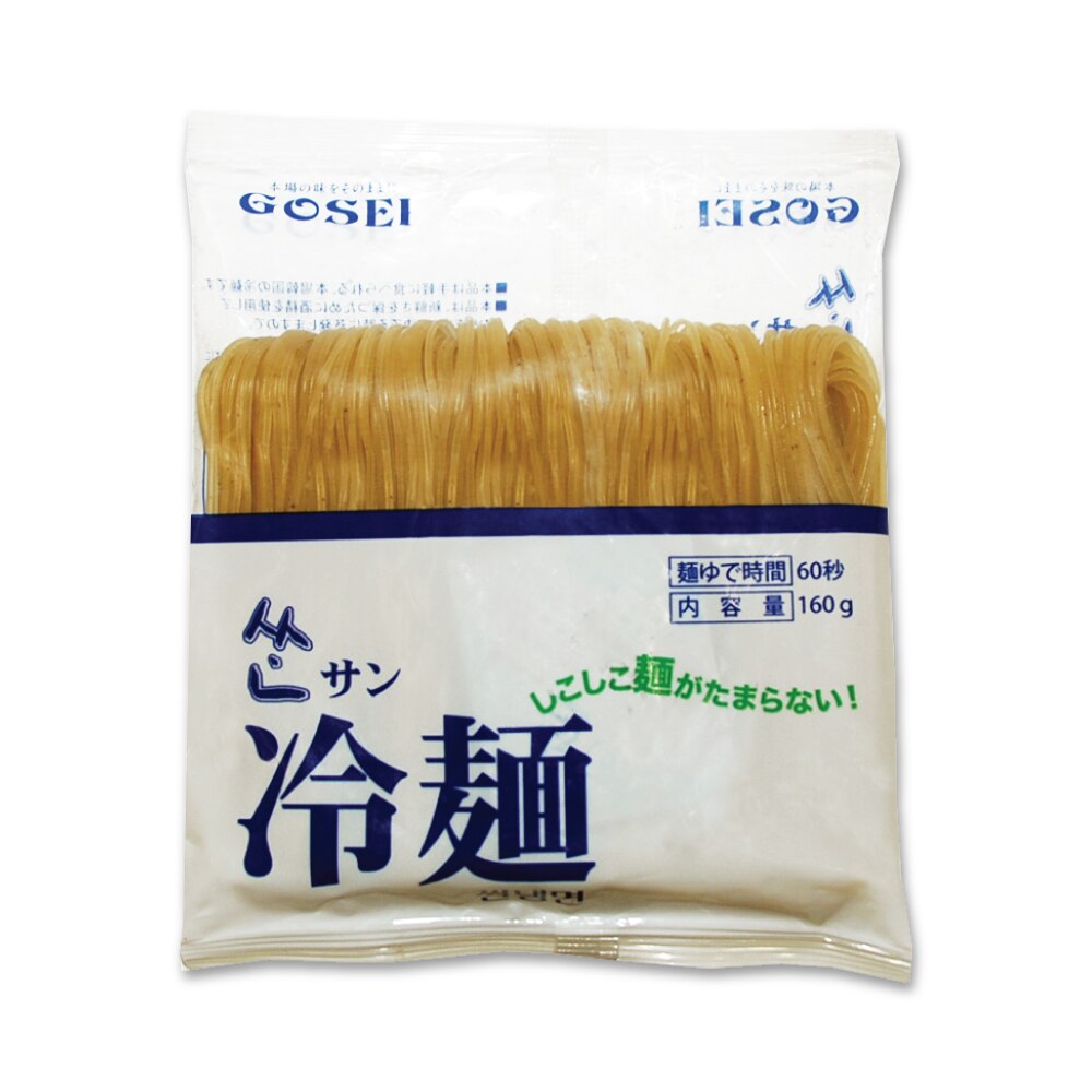 韓国発　サン冷麺 めん160g (麺のみ)　冷麺　韓国　おいしい　別売り　スープ　ドンチミ　韓国食品　韓国食材