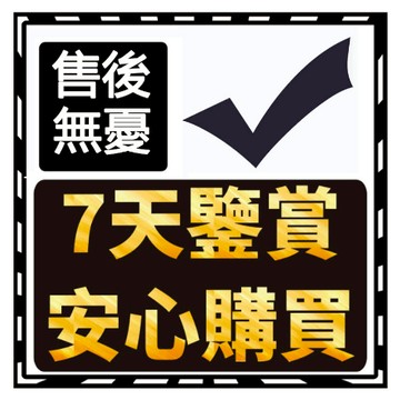滿額贈1 售後服務卡