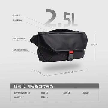 台灣熱賣 26機能武裝斜挎包潮流通懃休閒男士背包便攜耐用旅行超輕胸包防水-L0815 ZPSC