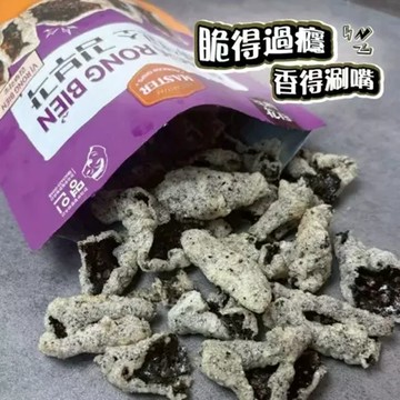 酥酥藻 50g  酥脆小零食 香酥海苔脆 代餐小零食 海苔