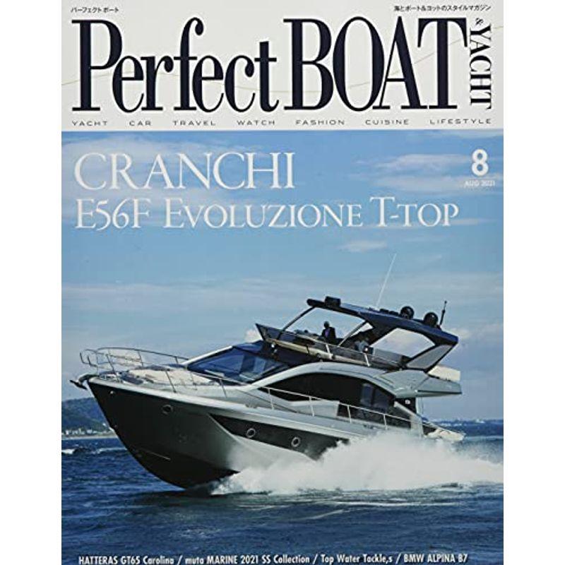 Perfect BOAT(パーフェクトボート) 2021年 08 月号 雑誌