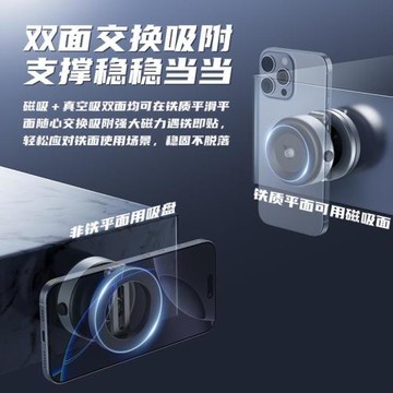 新款磁吸車載手機支架真空吸盤 三軸折疊真空鋅合金手機支架跨境