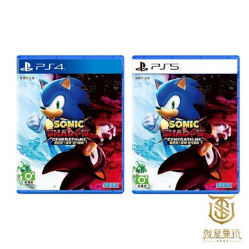 【就是要玩】PS4 PS5 索尼克 x 夏特 世代重啟 中文版 音速小子 暗影 刺蝟 動作 冒險 闖關