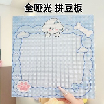 【臺灣🚍秒】啞光超長釘巨穩52釘78釘104釘拼豆板立板不掉豆不變形可拼耐高溫