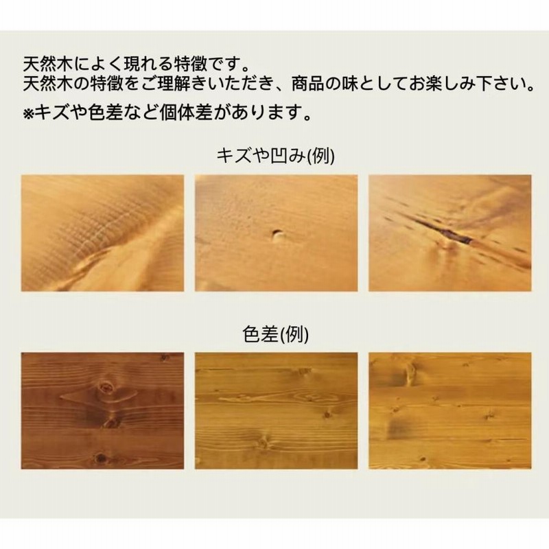 フィールドラック3個セット オルテガ柄 天板付き 収納ケース付き