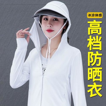 (免運)冰絲巨好看的UPF50+防曬衣女薄款24新款夏季遮陽純色防曬服短外套