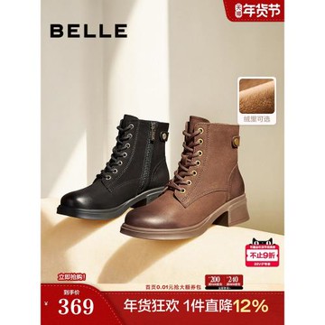 百麗靴子英倫風冬季新款粗高跟羊皮短靴加絨厚底馬丁靴3NW40DD