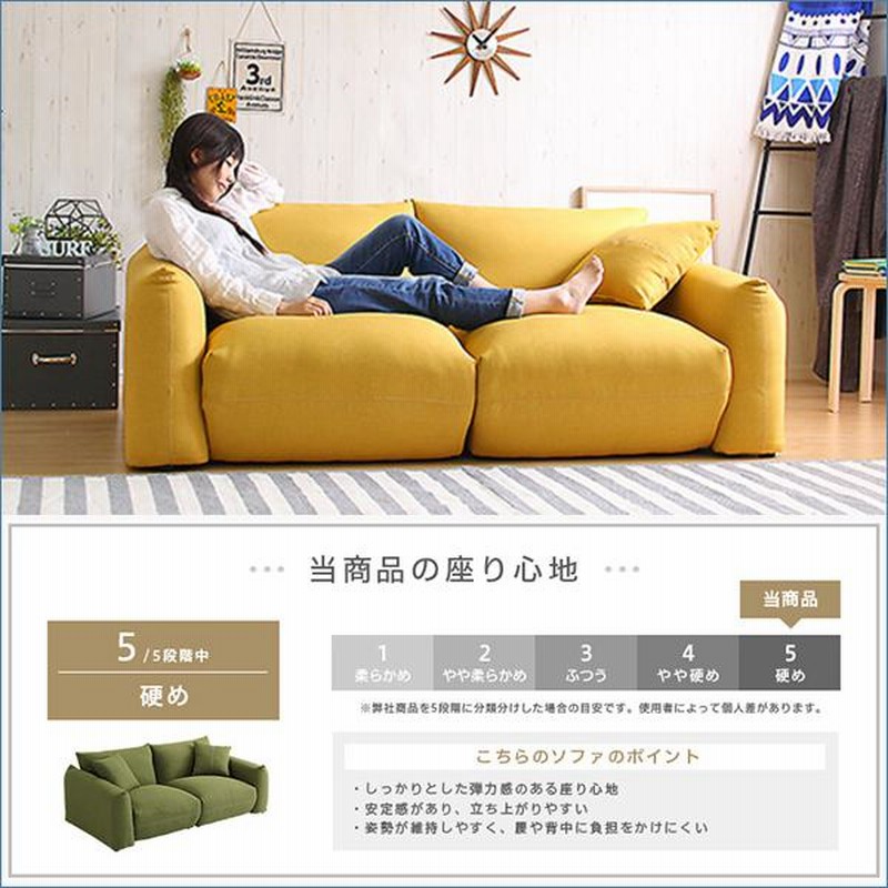 2.5人掛けデザインソファ（クッション2個付き）シンプルモダンローソファ 布地 Amazon | 2.5人掛けデザインソファ（クッション2個付き