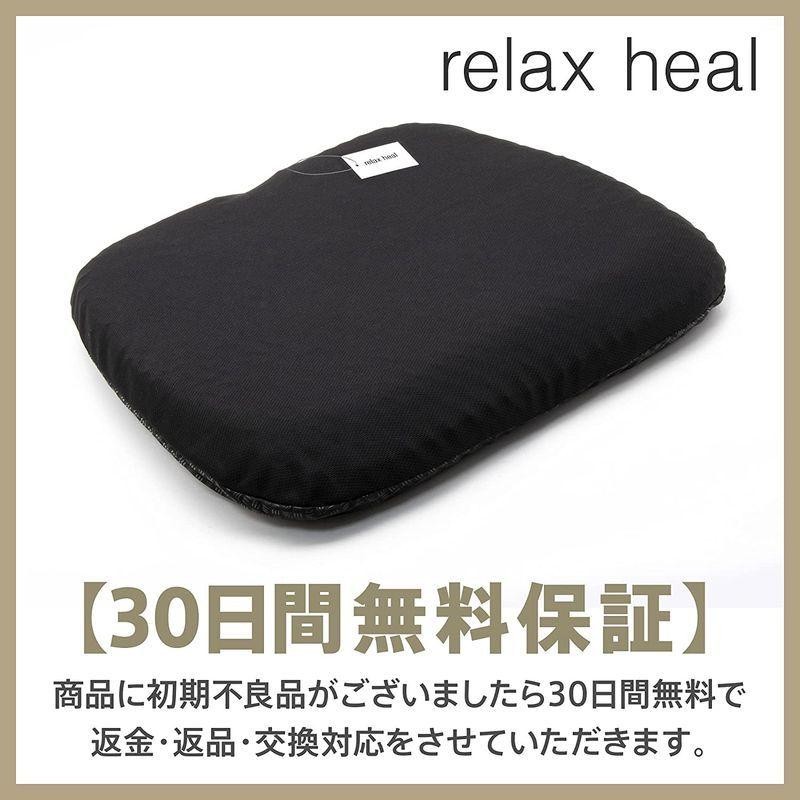 最高級relaxheal ゲルクッション 椅子 クッション お尻が痛くならない