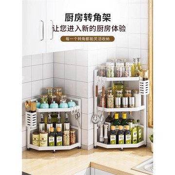 不銹鋼廚房調味料置物架家用用品廚具調味品多功能轉角收納架子