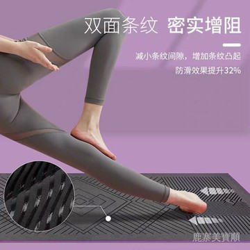 【新品促銷正品HWT便攜可折疊瑜伽鋪巾女吸汗防滑硅膠瑜珈墊機洗健身布毯子
