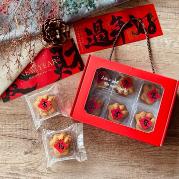 【新年禮盒】限量 | 馬吉福貓鳳梨酥禮盒 (6顆/盒)
