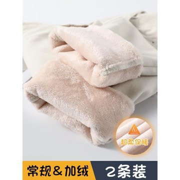 米白色加絨牛仔褲女高腰顯瘦顯高秋冬季直筒寬松老爹哈倫蘿卜褲子