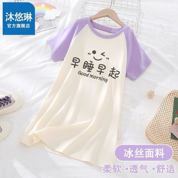 DUYI~夢詩 女童冰絲睡衣兒童睡裙寬鬆家居服中大童裝公主風