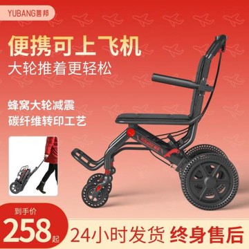 加厚鋁合金輪椅老年人輪椅車殘疾輕便可折疊雙支撐架小手推代步車