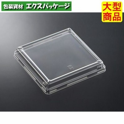 CFA　キャセロ　4K　125　高蓋のみ　900枚入　#141143　ケース販売　大型商品　取り寄せ品　中央化学