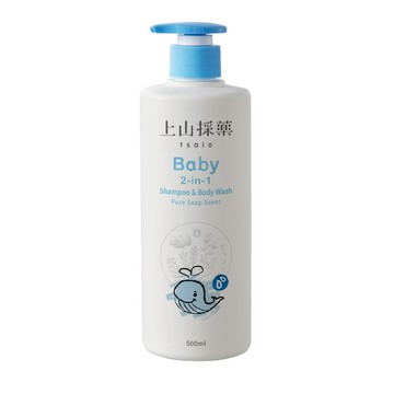 【tsaio上山採藥】寶貝洗髮沐浴二合一泡泡露 500ml（純淨皂香）