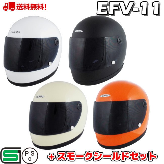 ビンテージフルフェイスヘルメット 族ヘル シルバーシールド1枚
