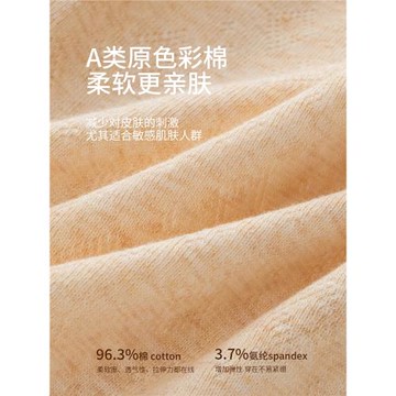 雅鹿女士2026新款A類彩棉平角內褲純棉抗菌不夾臀無痕透氣平角褲