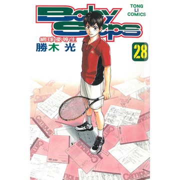 BABY STEPS~網球優等生~ (28)_Readmoo 讀墨電子書