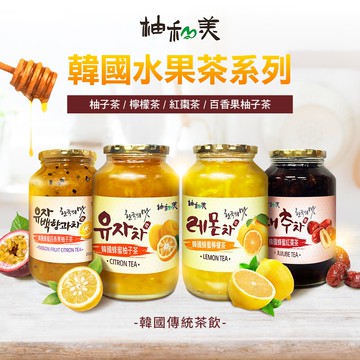 【柚和美】韓國蜂蜜柚子茶(果醬)1kg 2罐組