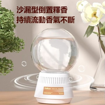 🌈全網最低 限時最後兩天倒立香氛 她念 倒置香薰 水晶球香薰 車載香薰 香薰 擴香精油 空氣清新劑 家用卧室厠所