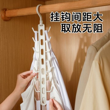 【台灣出貨】豎排吊帶衣架 掛鉤衣架 內衣收納架 多功能掛架 衣櫥收納 背心收納架 防滑晾衣架 衣架 收納衣架