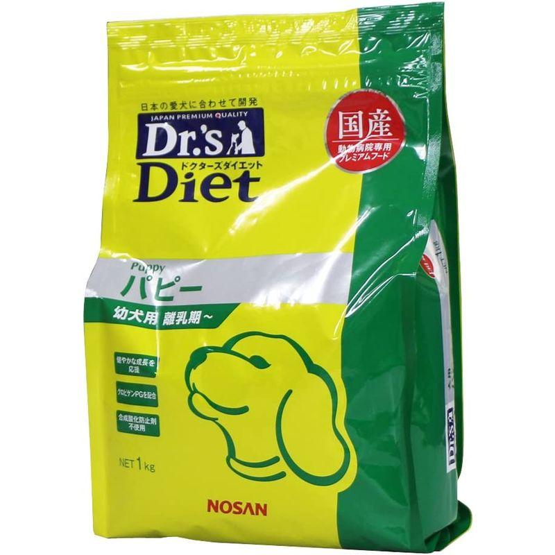 ドクターズダイエット (Dr's DIET) 療法食 犬用 パピー 1kg