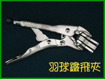 讚普TRUMP 羽球拍穿線機專用鐵飛夾(老虎鉗改造/固定球線/台灣製/GetSport)