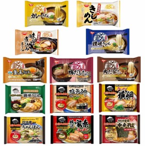 新着 冷凍 キンレイ水のいらない冷凍麺 具材付きに どん兵衛のうどんそばの10袋セット  冷凍うどん そば 釜玉 カレー 鴨だし きしめん 肉